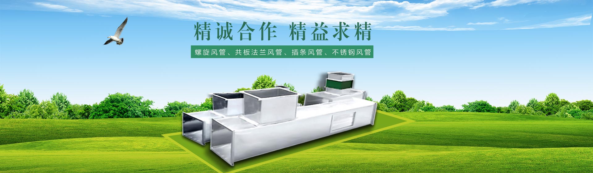 東莞市賜福管道工程有限公司